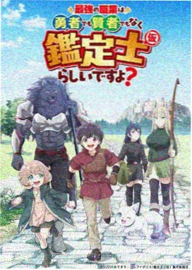 星光影院动画午夜场单元银河邮差海报